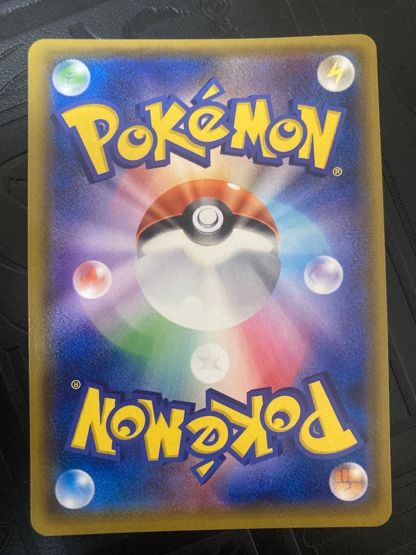 ポケモンカード ヤドン＆コダックGX sr sa ミラクルツイン