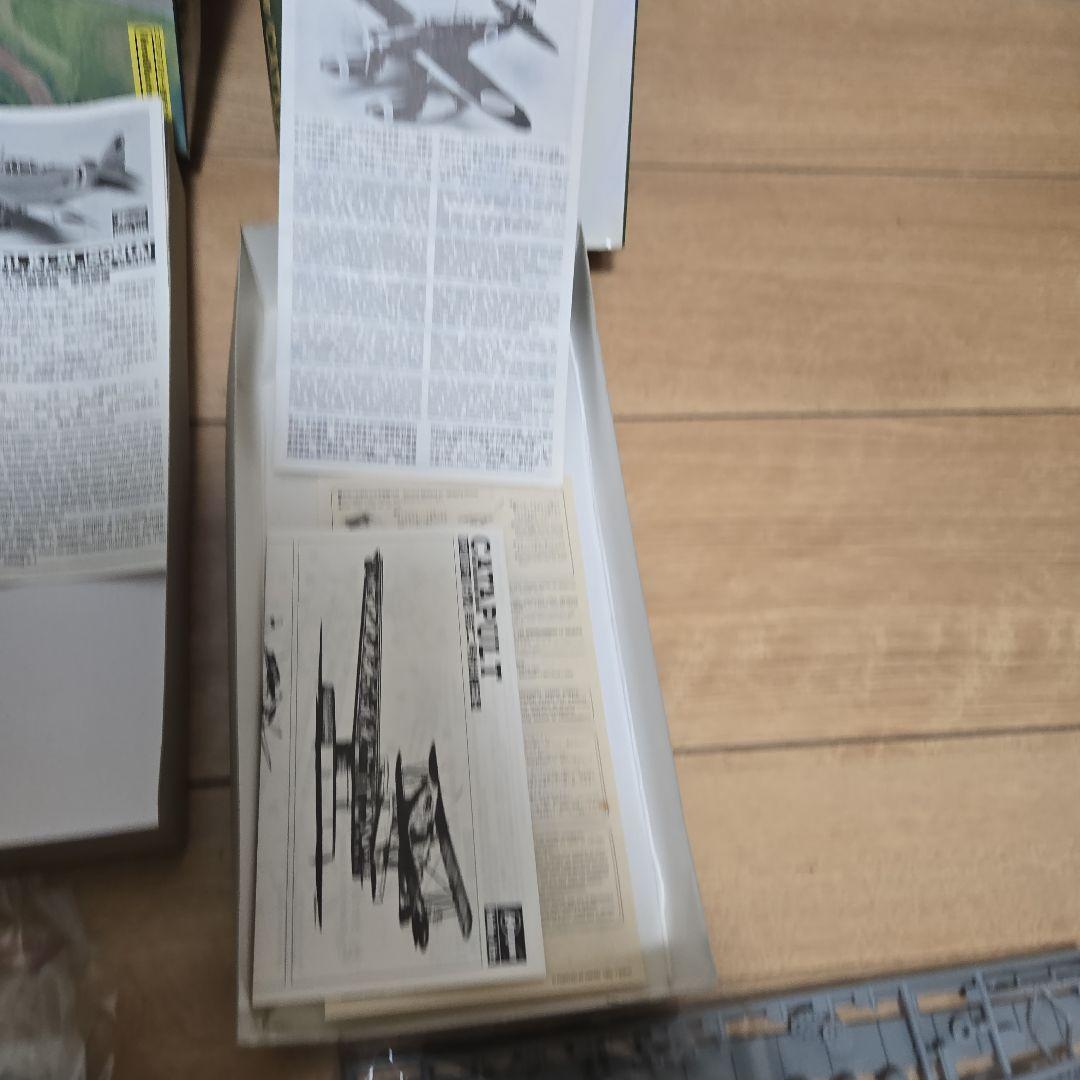 ハセガワ　日本機　6個セット