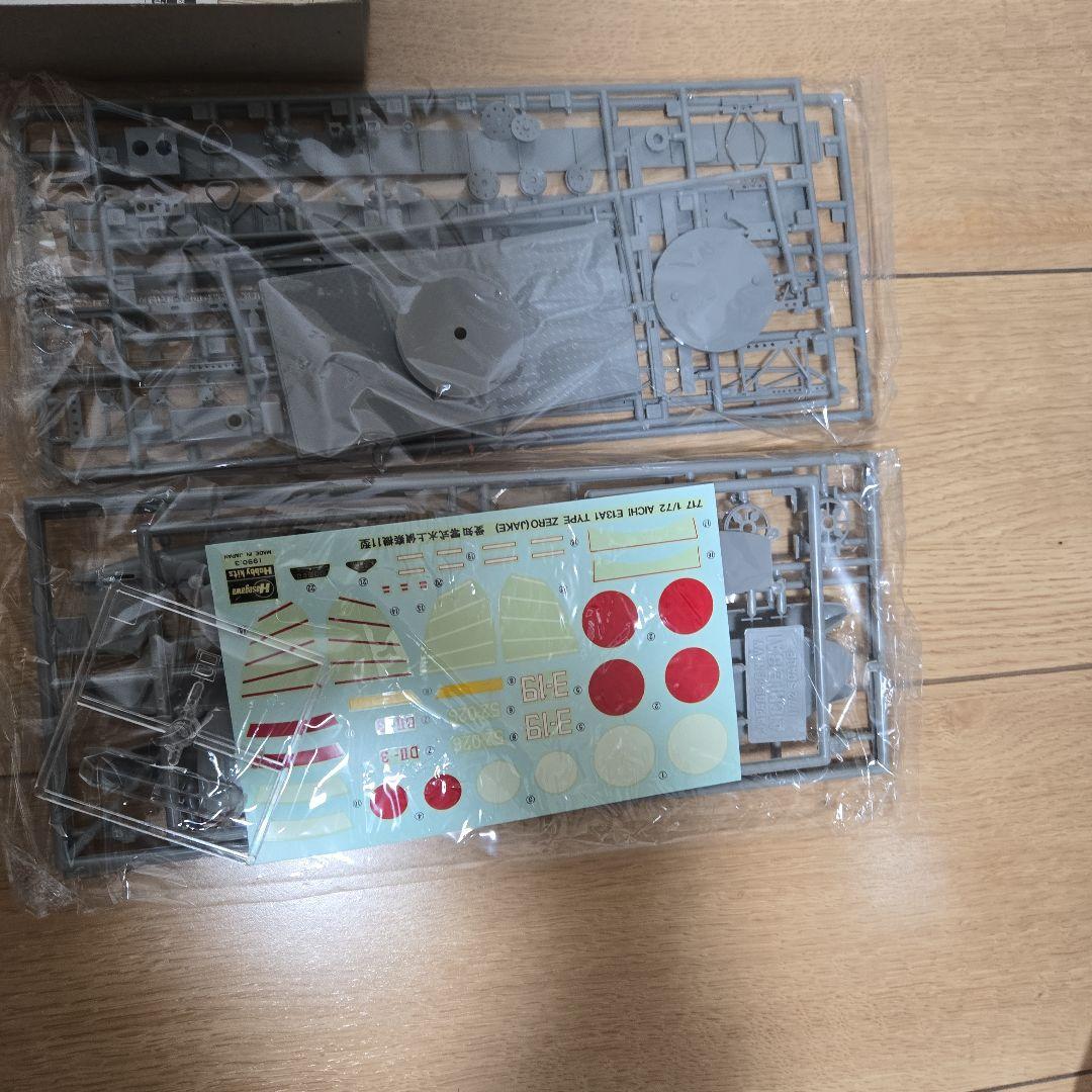 ハセガワ　日本機　6個セット