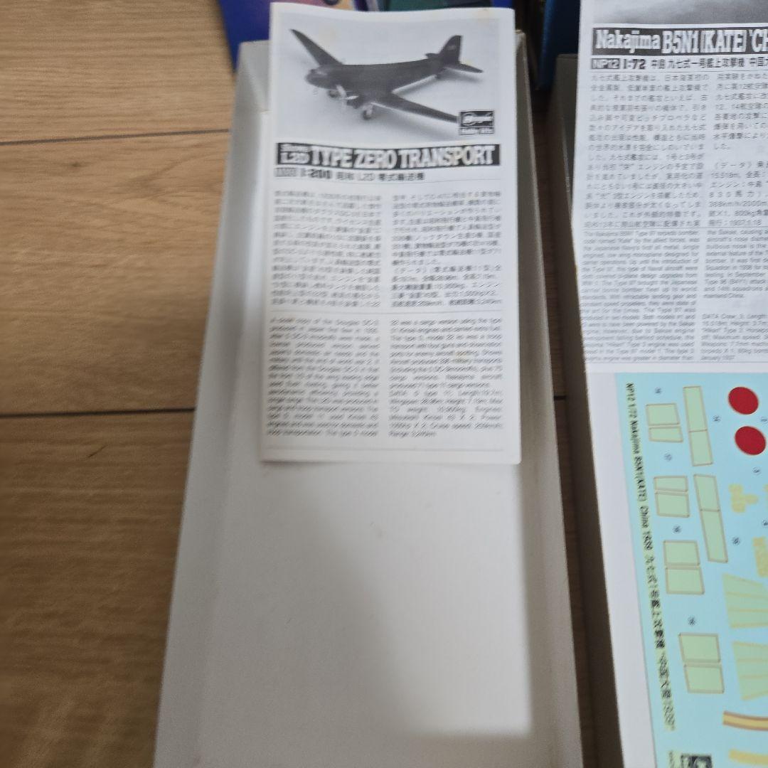 ハセガワ　日本機　6個セット