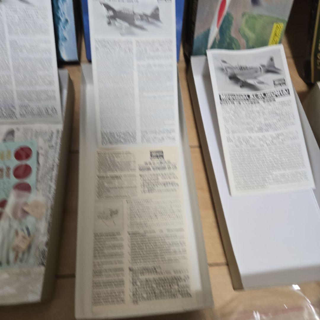 ハセガワ　日本機　6個セット