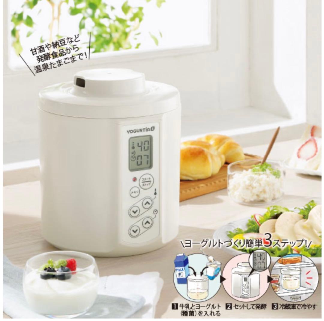 【新品】TANICA ヨーグルティアS YS-01G YOGURTIA S