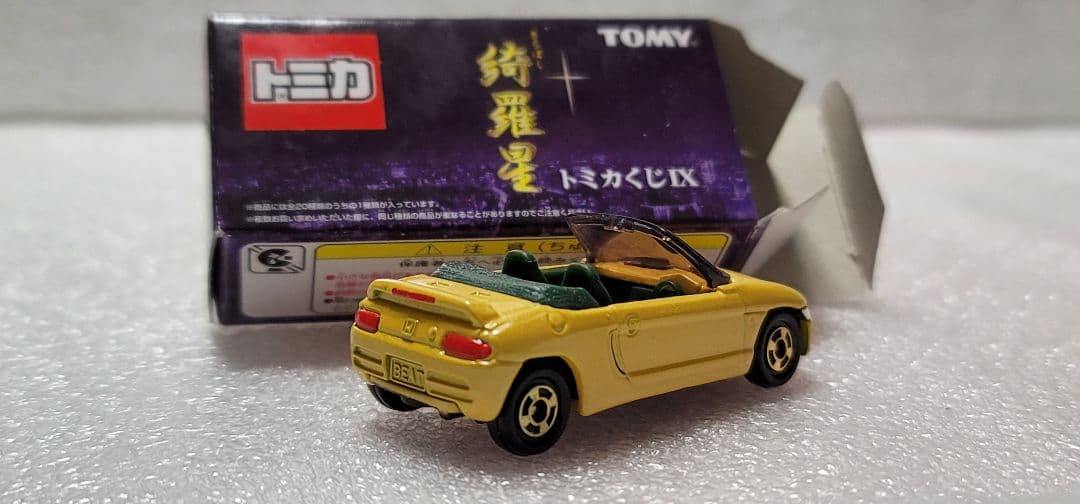 【送料無料】未使用！ ホンダ ビート ミニカー 「 トミカ 」