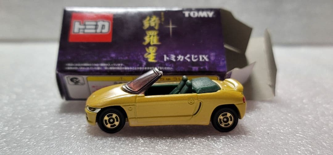 【送料無料】未使用！ ホンダ ビート ミニカー 「 トミカ 」