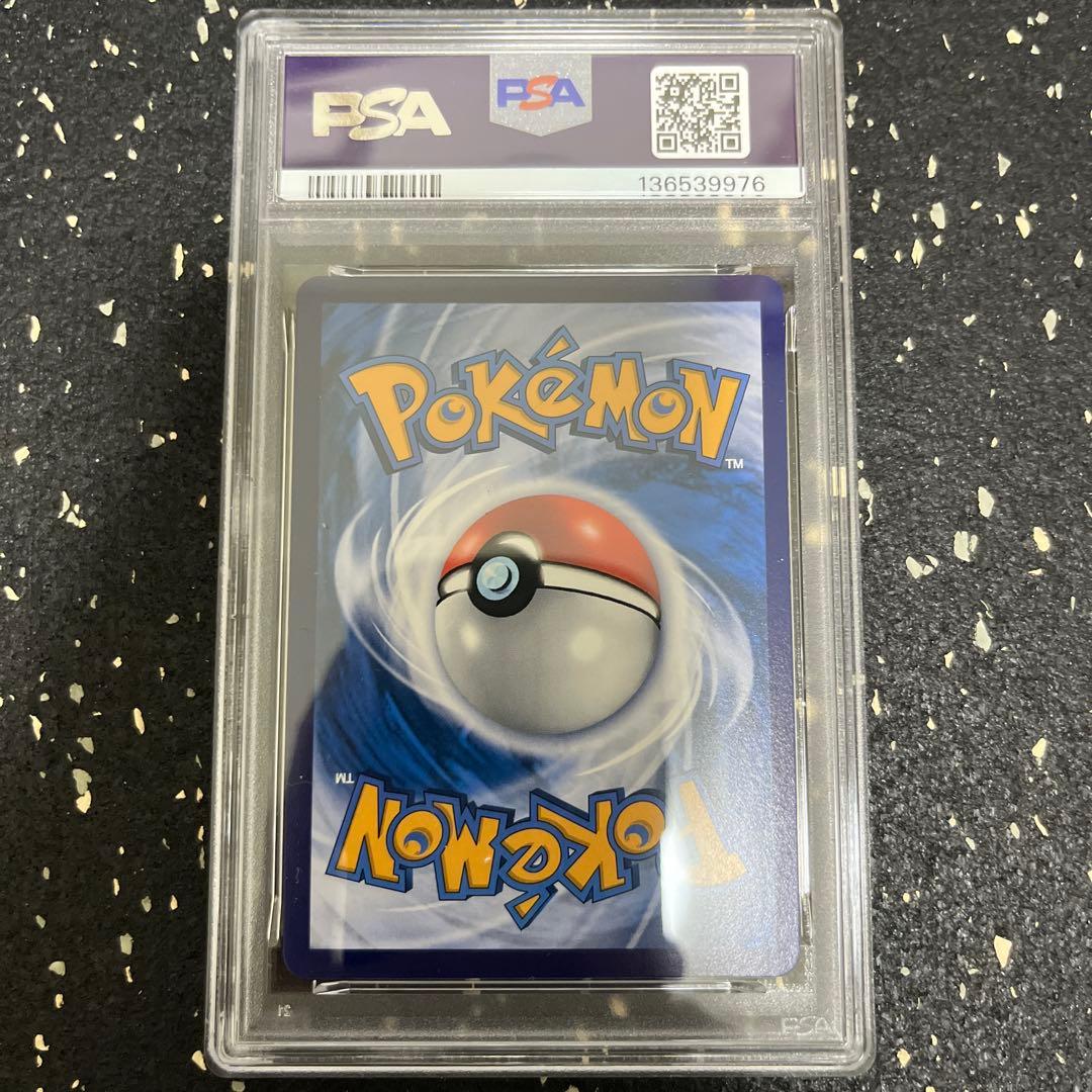 バティックシャツ ピカチュウ psa10 インドネシア 155/sv-p