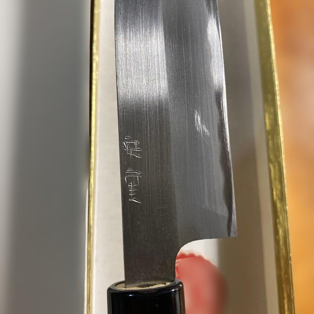 安重 包丁 刃渡り10cm 未使用