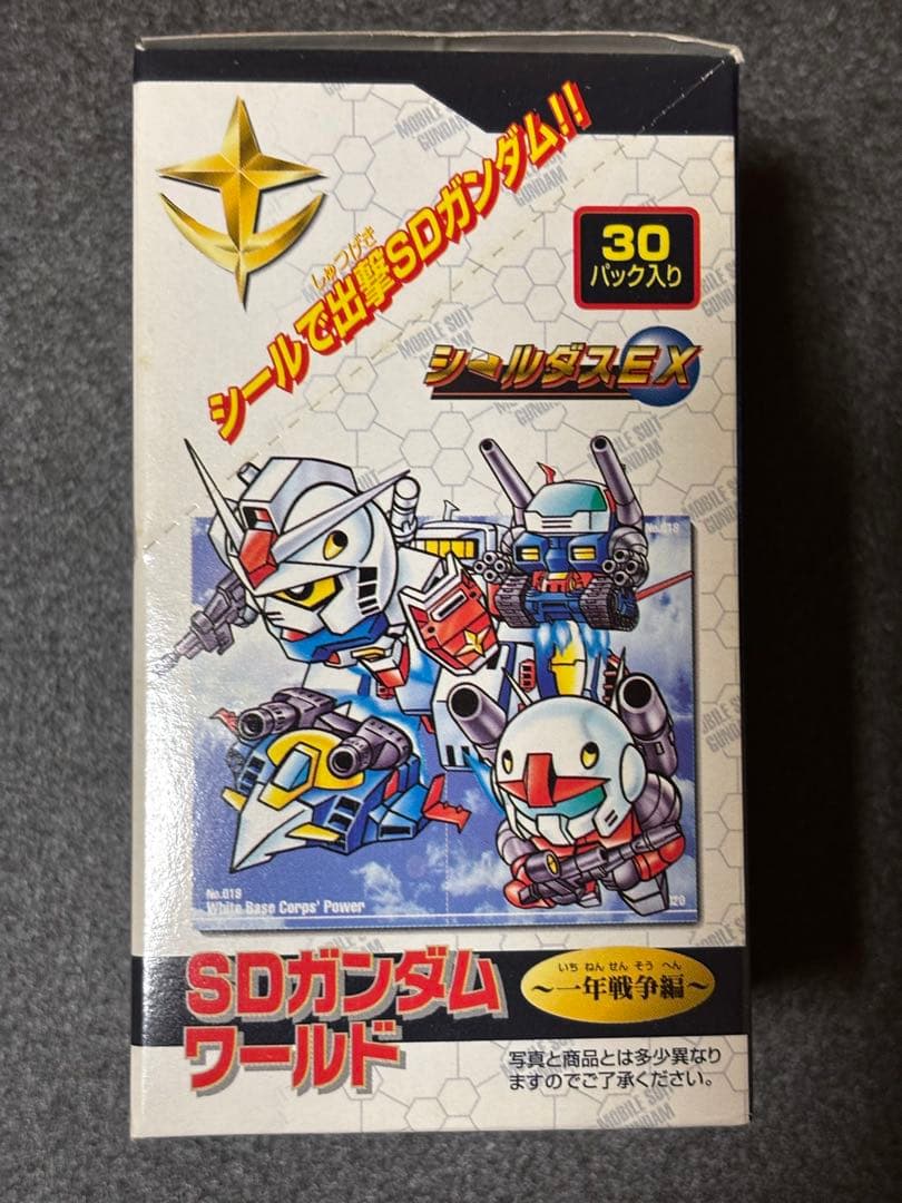 バンダイシールダスEX SDガンダムワールド　 一年戦争編 1箱30パック