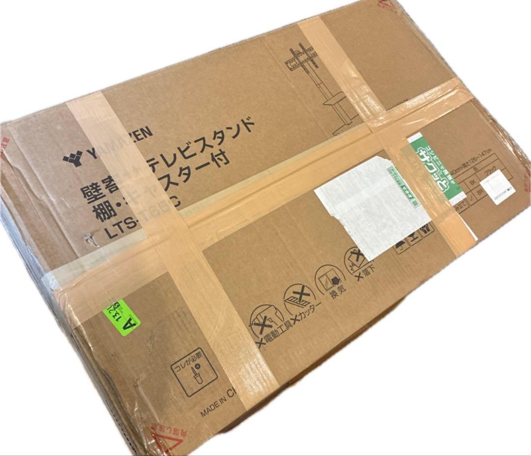 山善テレビスタンド 壁寄せテレビスタンド ブラウン LTS-T65C(BR)