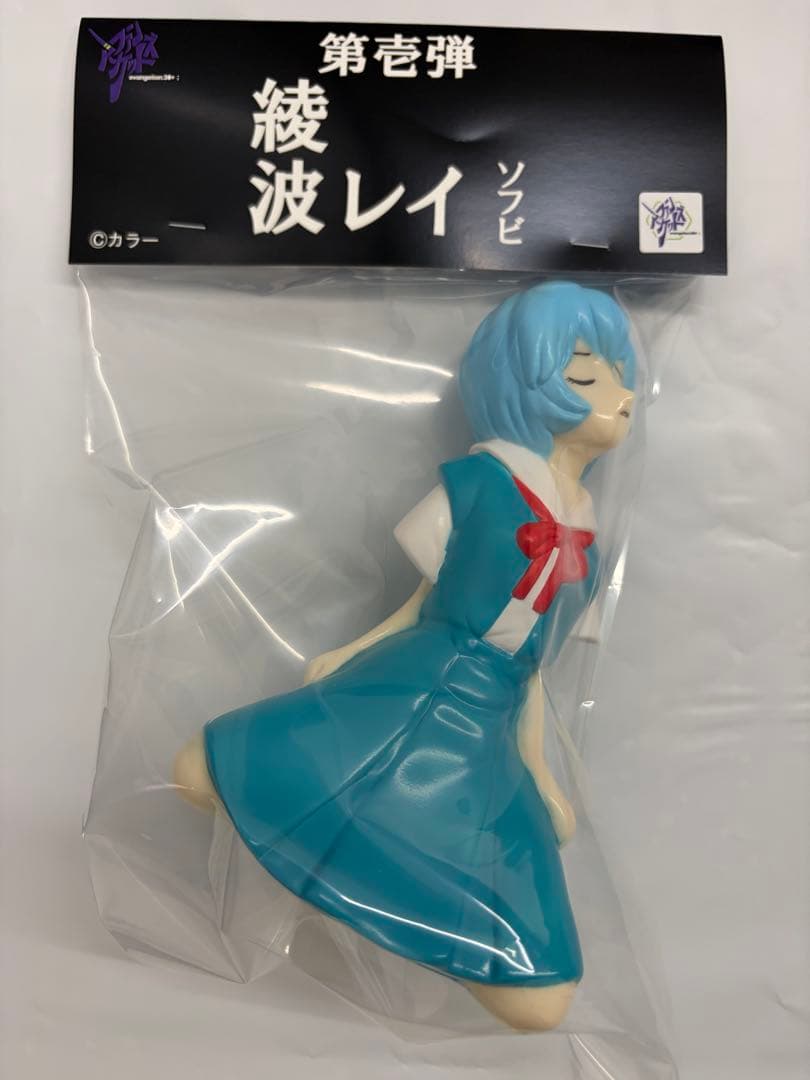 エヴァフェス EVANGELION ピンクトイズ 綾波レイ ソフビ