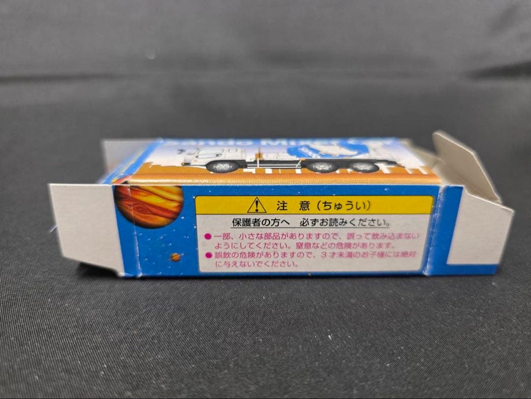 トミカ サンドミキサー車
