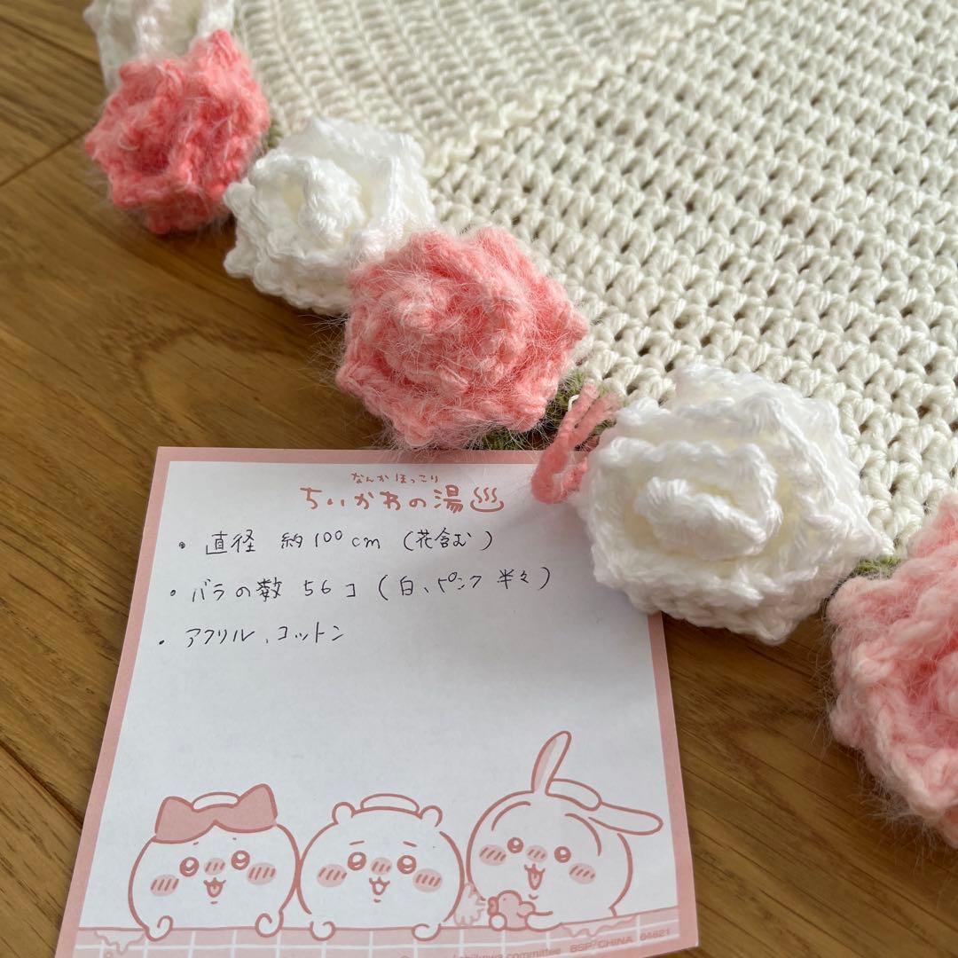 ブーケブランケット バラ56個 直径100cm かぎ針編み ひざ掛け　薔薇　花束