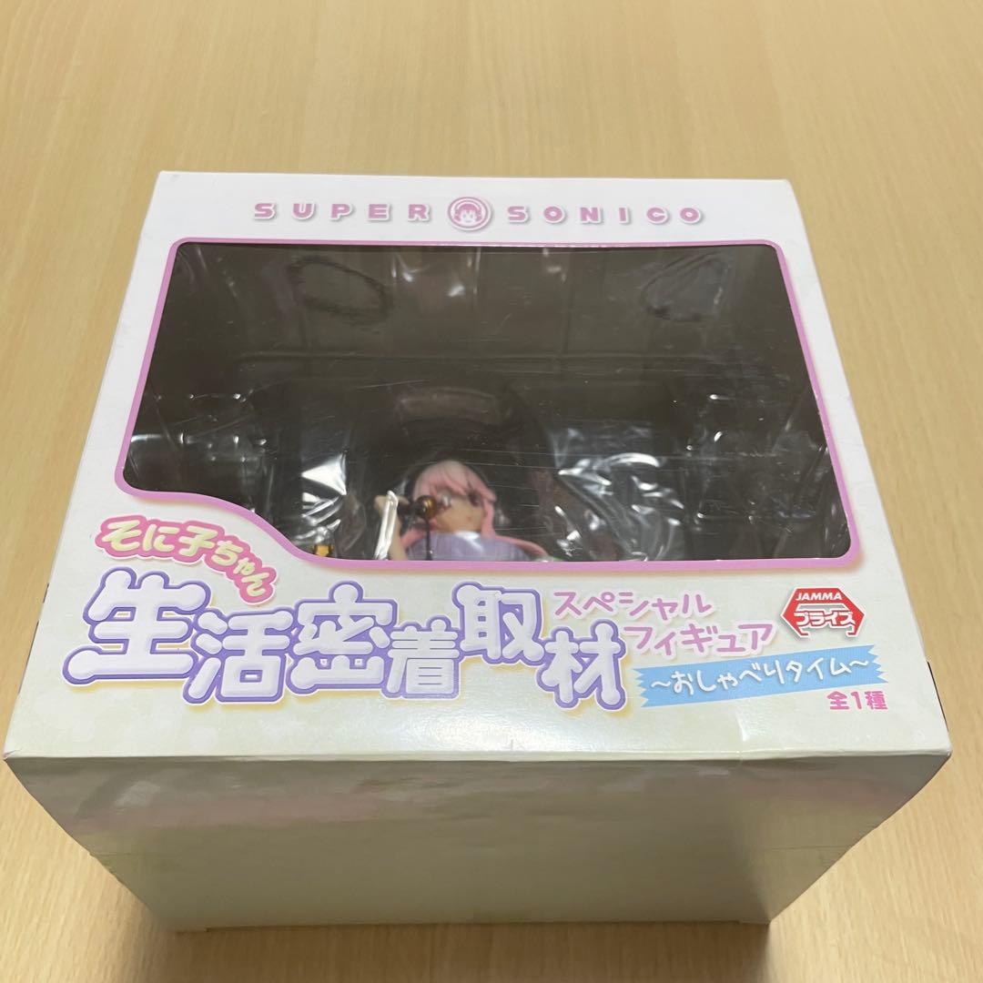 新品未開封【極美品】すーぱーそに子生活密着取材SPフィギュア～おしゃべりタイム〜