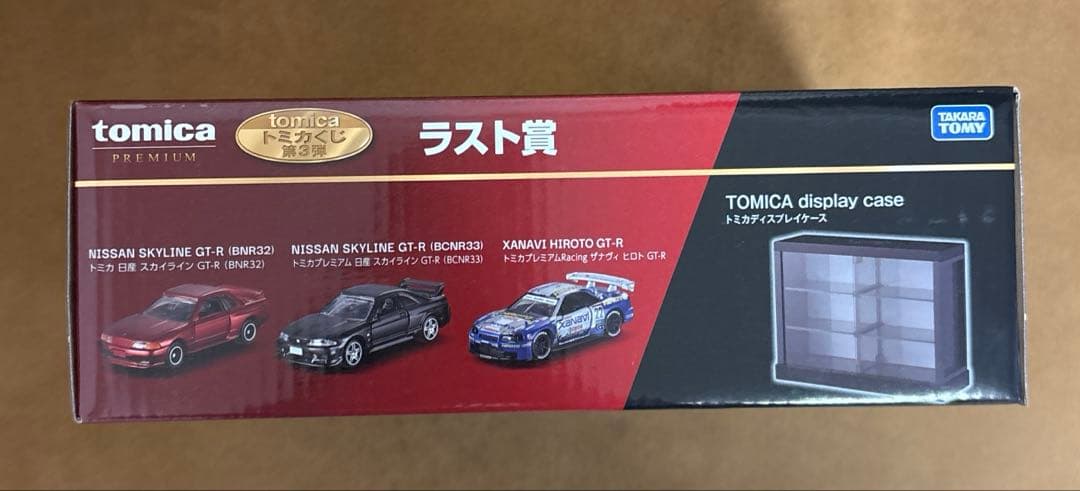 tomica トミカくじ 第３弾 ラスト賞