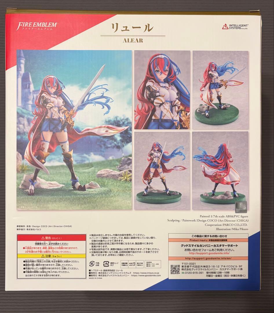【未開封】ファイアーエムブレムエンゲージ 1/7スケールフィギュア リュール
