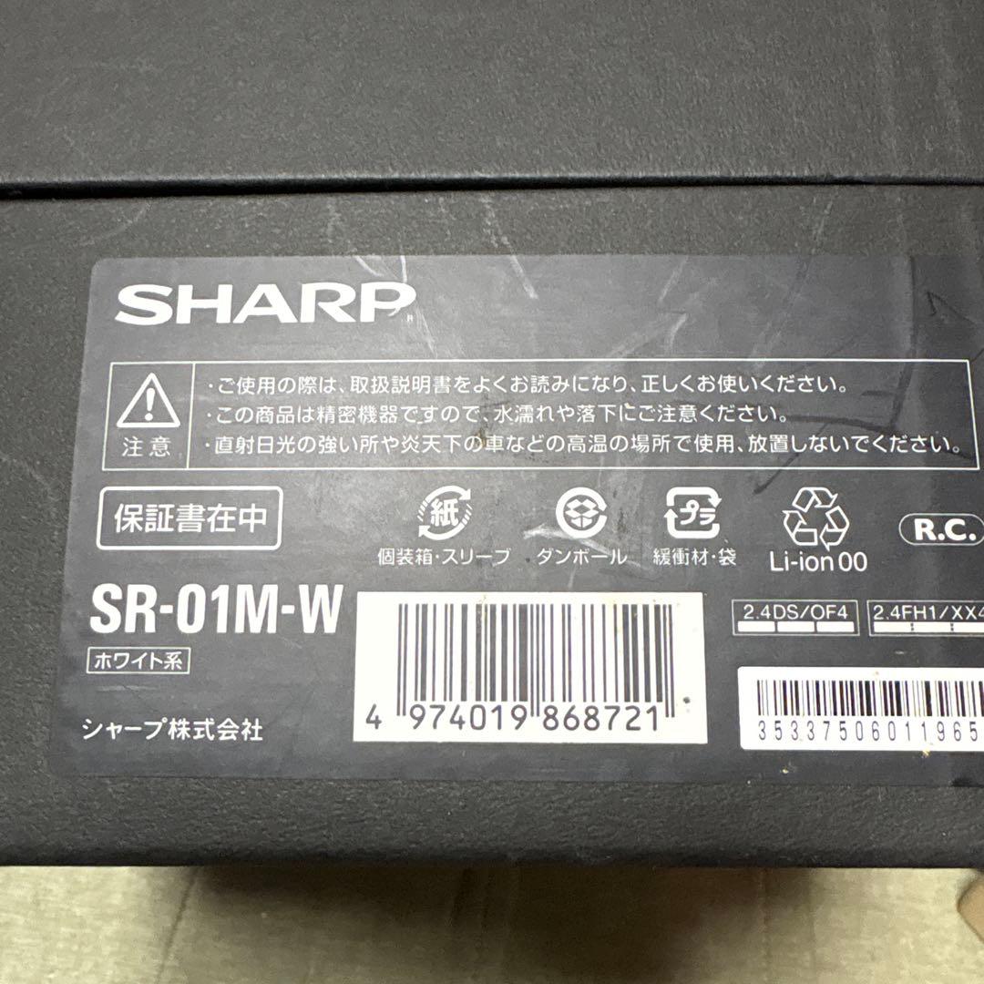 ＳＨＡＲＰ　ＲoＢoＨoＮです