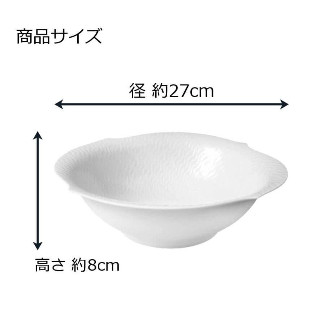 【MEISSEN マイセン】波の戯れ サラダボウル 27cm 　44000円