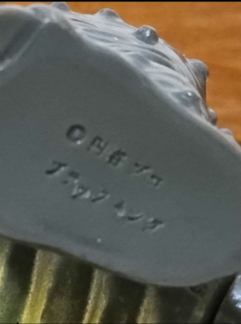 円谷ウルトラ怪獣シリーズ ブラックキング 1983年製ソフビ