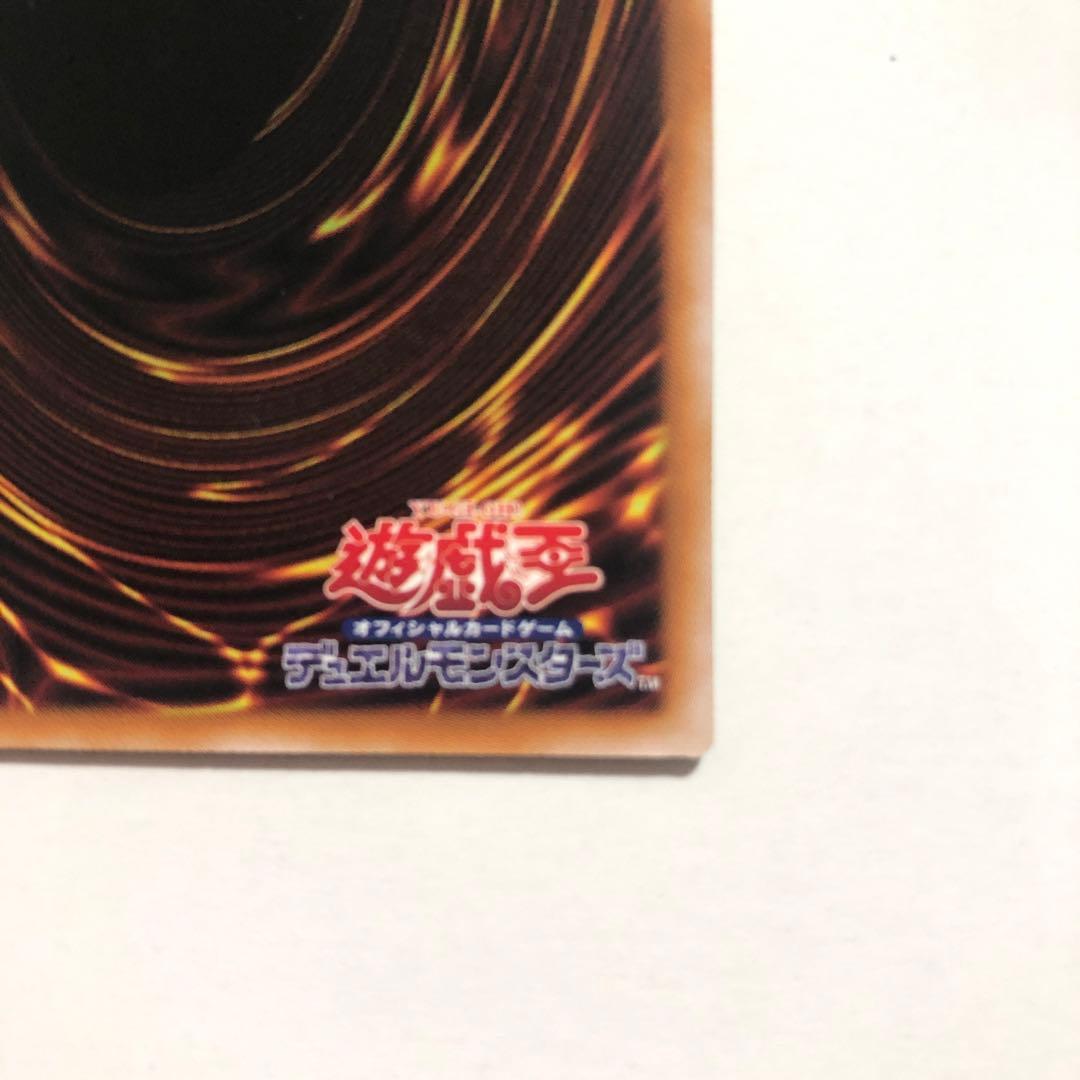 遊戯王　黒き竜のエクレシア　プリズマ　1枚