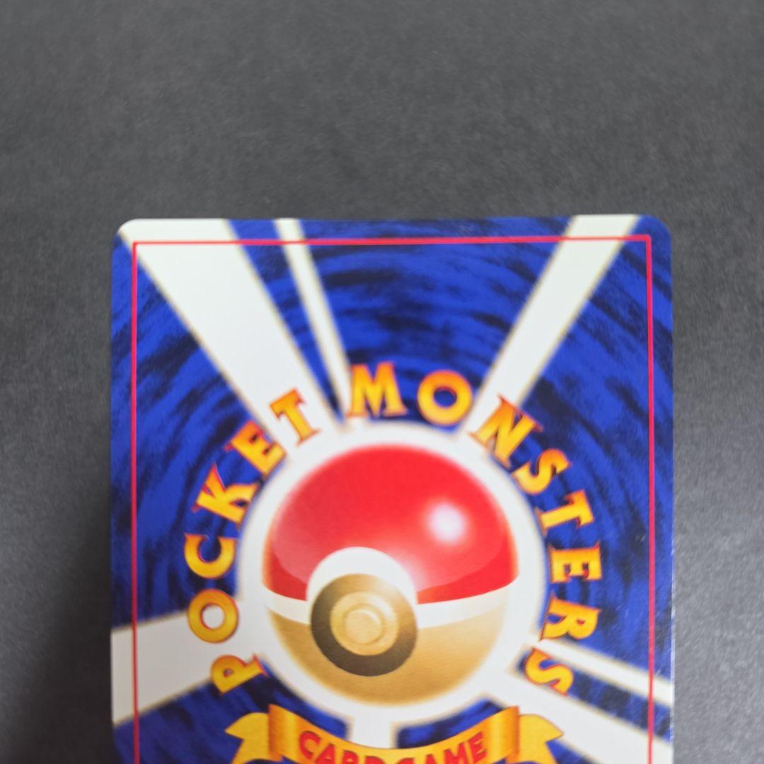 旧裏　ポケモンカード　やさしいウインディ