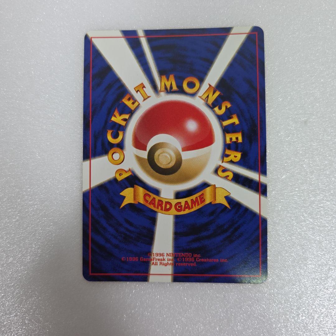 旧裏　ポケモンカード　やさしいウインディ