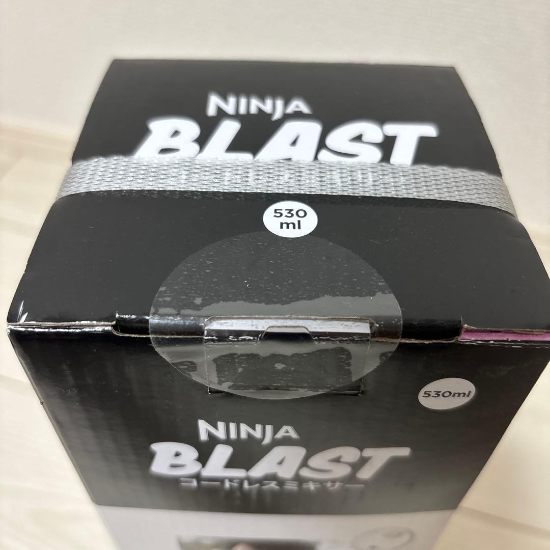 NINJA BLAST コードレスミキサー　BC151JBK