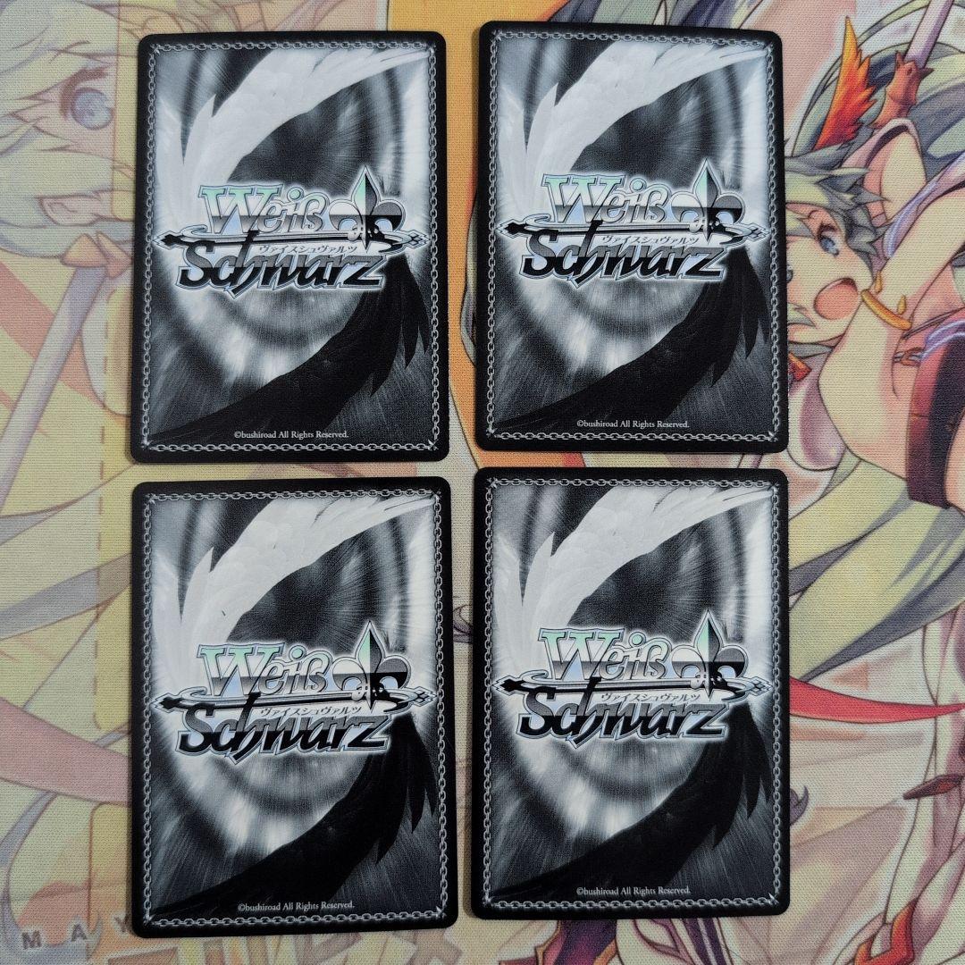 【匿名配送】ヴァイス タナトスシステム SR