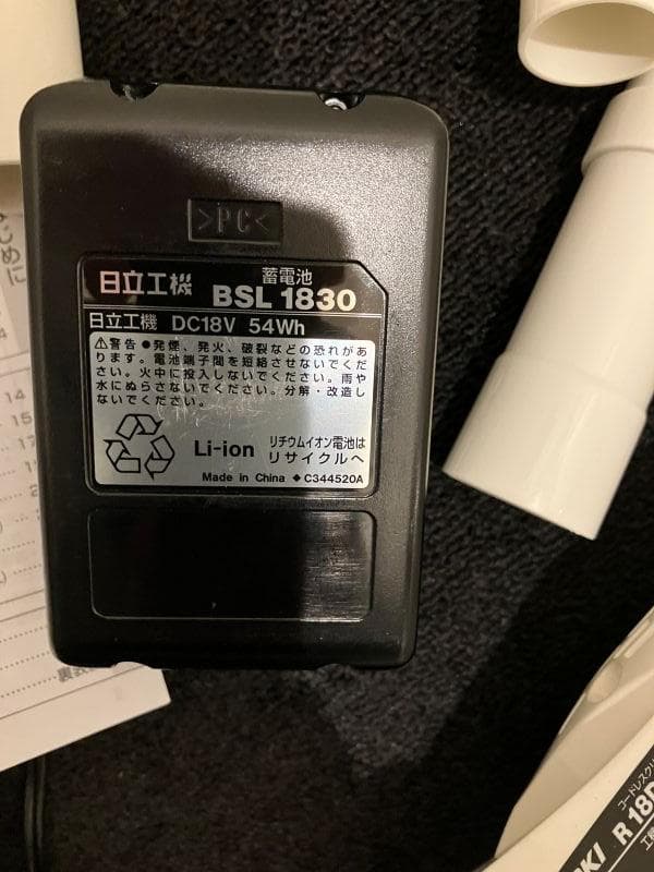 HiKOKI 18V コードレスクリーナー バッテリー 充電器付 フィルター新品