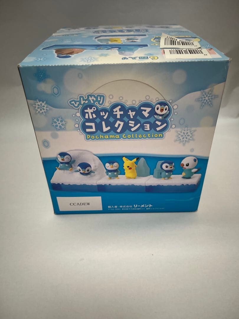 未開封BOX ひんやりポッチャマコレクション