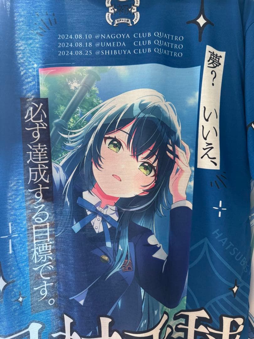 月村手毬　tシャツ　学マス　学園アイドルマスター　初星学園