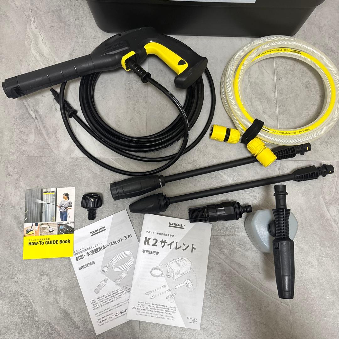 KARCHER ケルヒャー K2 サイレント 高圧洗浄機 洗剤 専用BOX付き