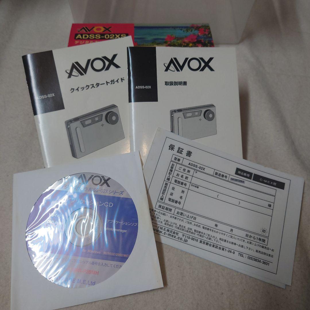 AVOX・ADSS-02XS デジタルカメラ 314万画素・レア、レトロ・美品