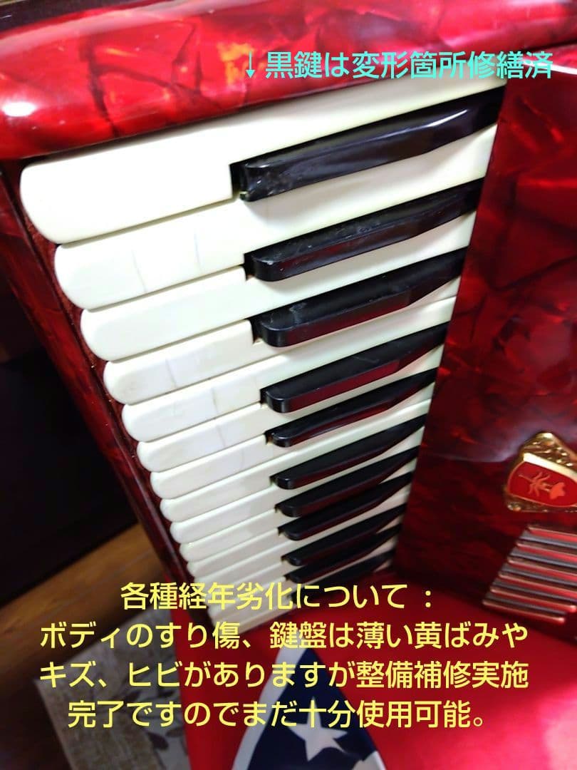 【大幅メンテ完了】 トンボ ソプラノアコーディオン No.270 赤（即演奏可）