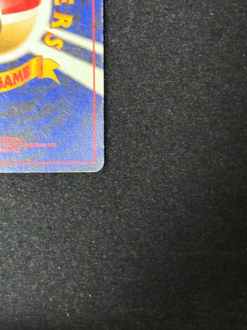 美品　旧裏　ゲンガー　ポケモンカード