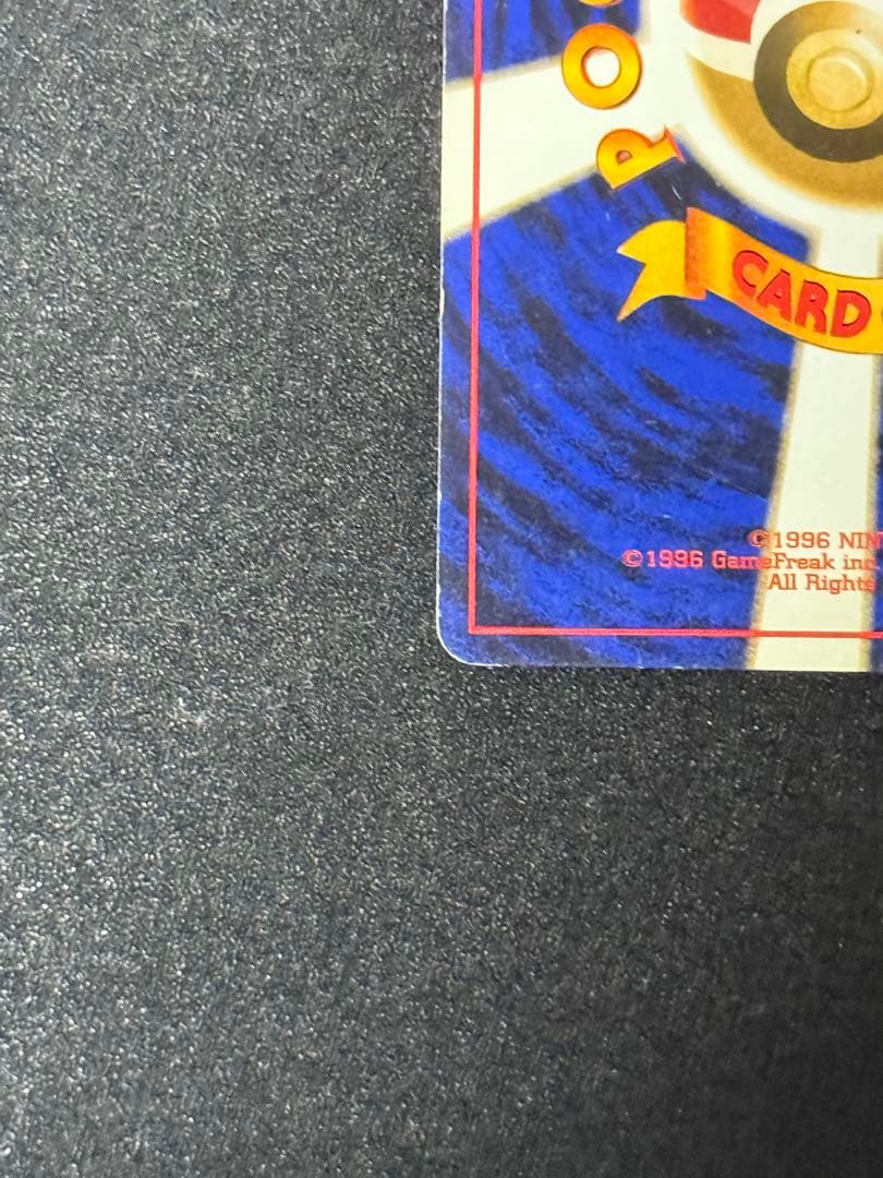 美品　旧裏　ゲンガー　ポケモンカード