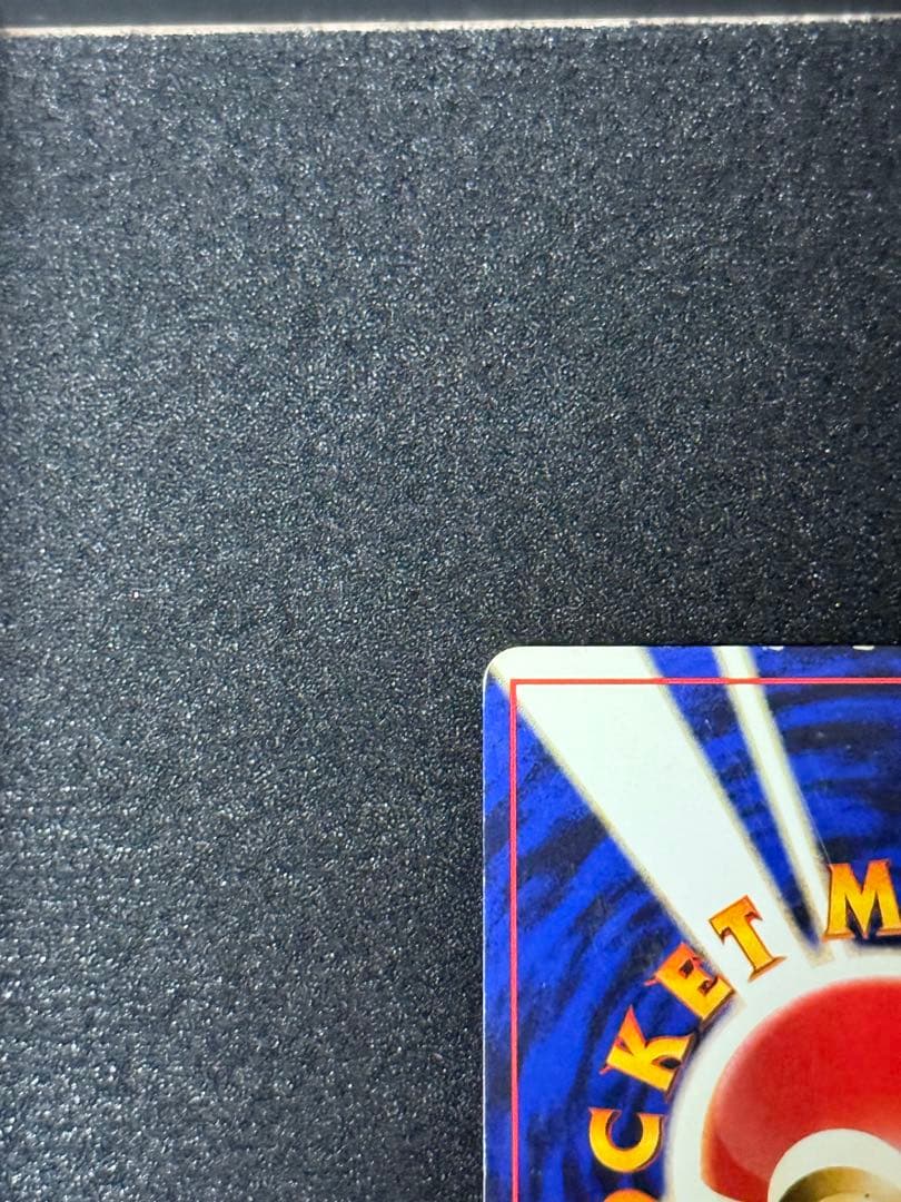 美品　旧裏　ゲンガー　ポケモンカード