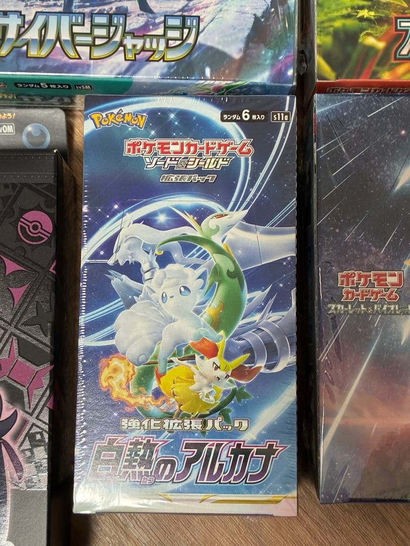 ポケモンカード　BOX スターターセット　まとめ売り