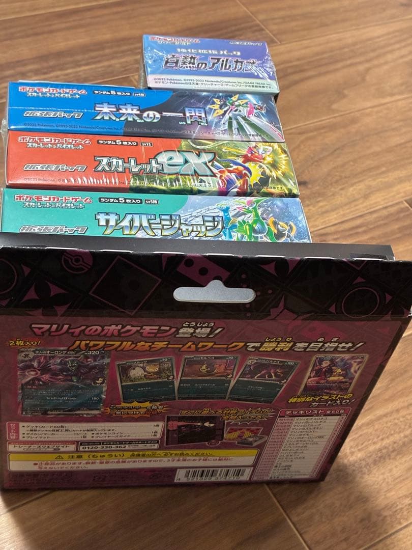 ポケモンカード　BOX スターターセット　まとめ売り