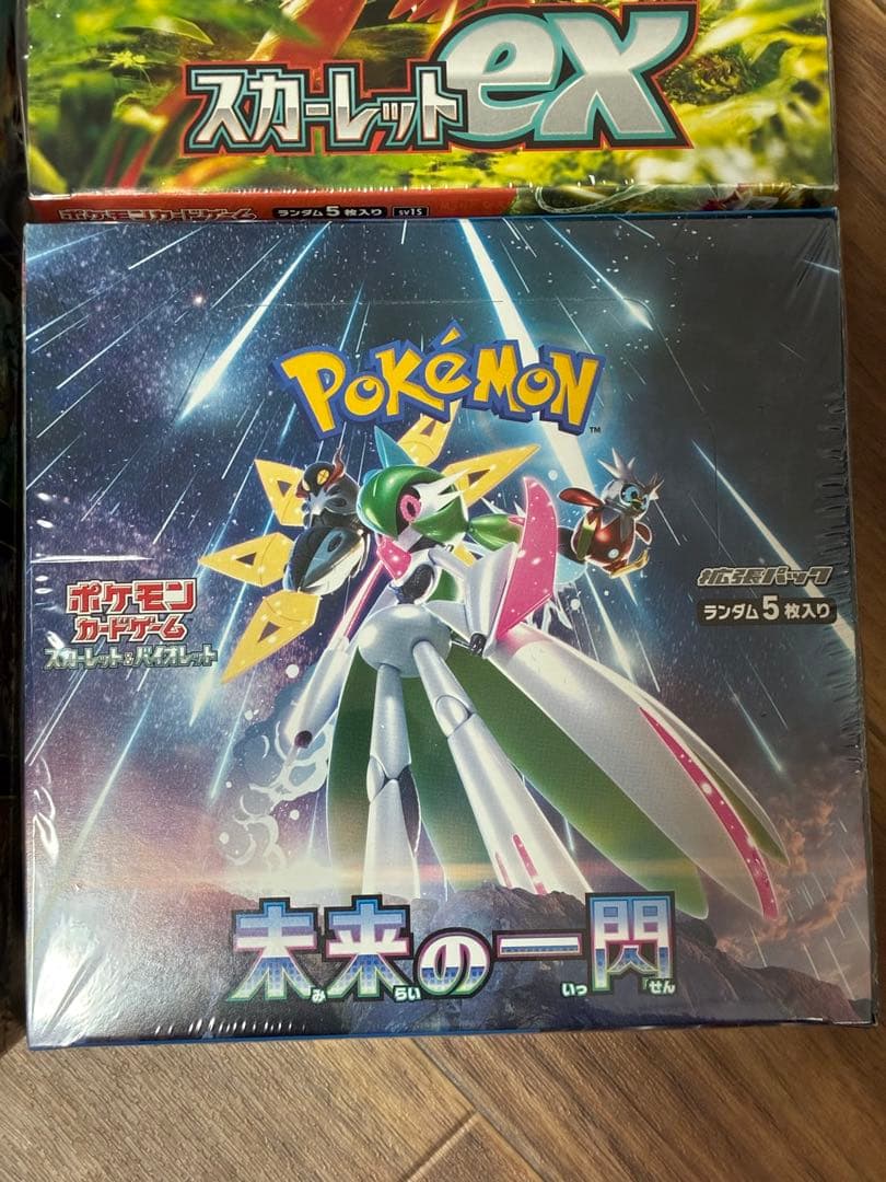 ポケモンカード　BOX スターターセット　まとめ売り