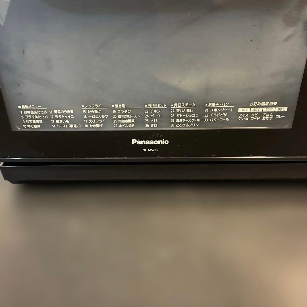 【動作確認済】Panasonic オーブンレンジ　NE-MS262-K ブラック