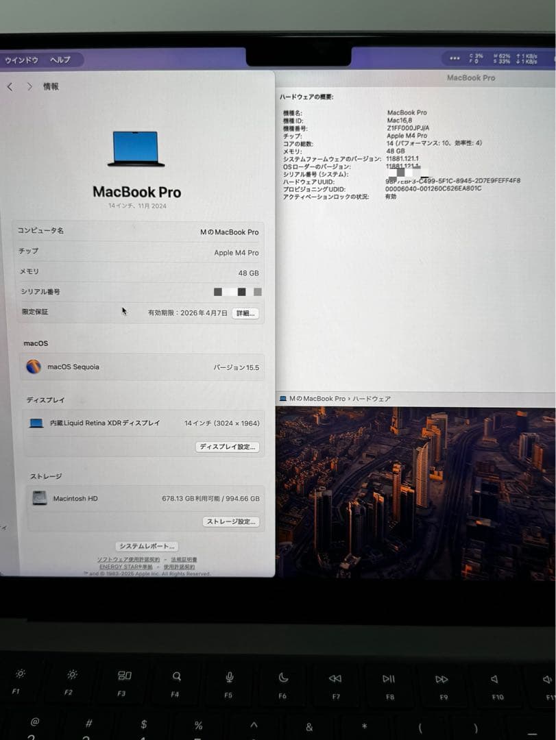 【最終値下げ・美品】MacBookPro14インチ M4Pro 48GB グレー