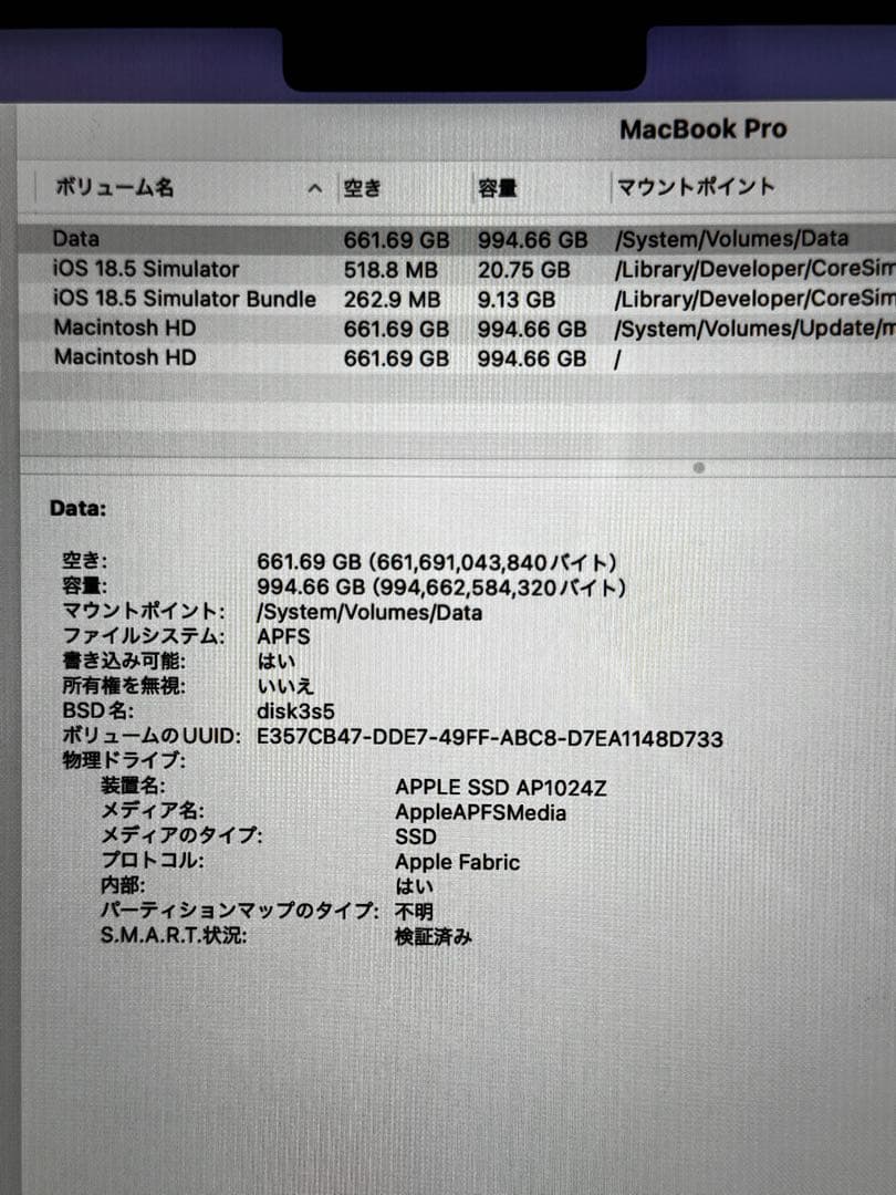 【最終値下げ・美品】MacBookPro14インチ M4Pro 48GB グレー