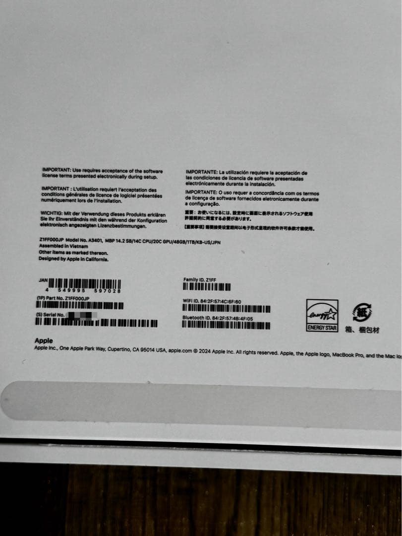 【最終値下げ・美品】MacBookPro14インチ M4Pro 48GB グレー