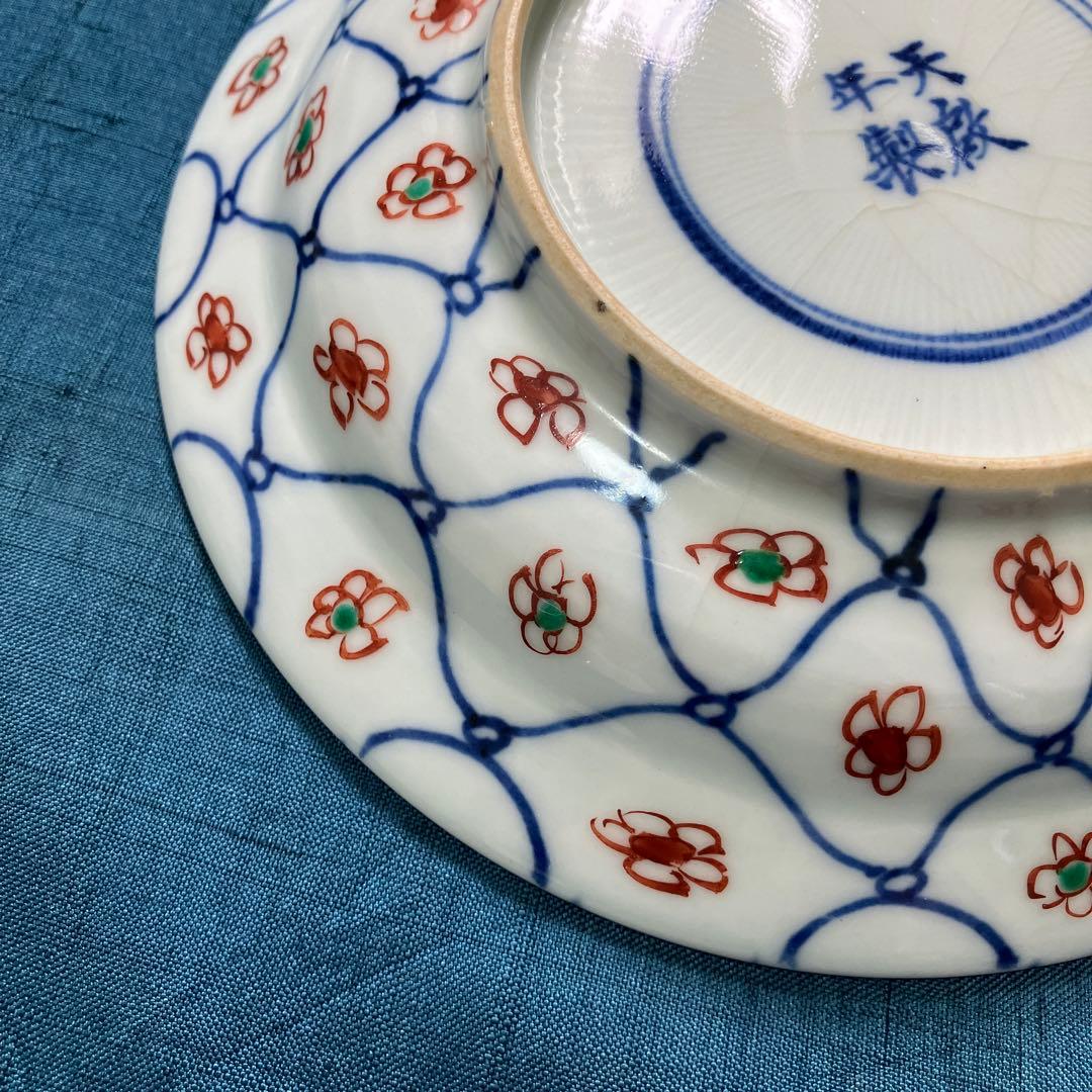 天啓年製 網目更5客 アンティーク 古九谷