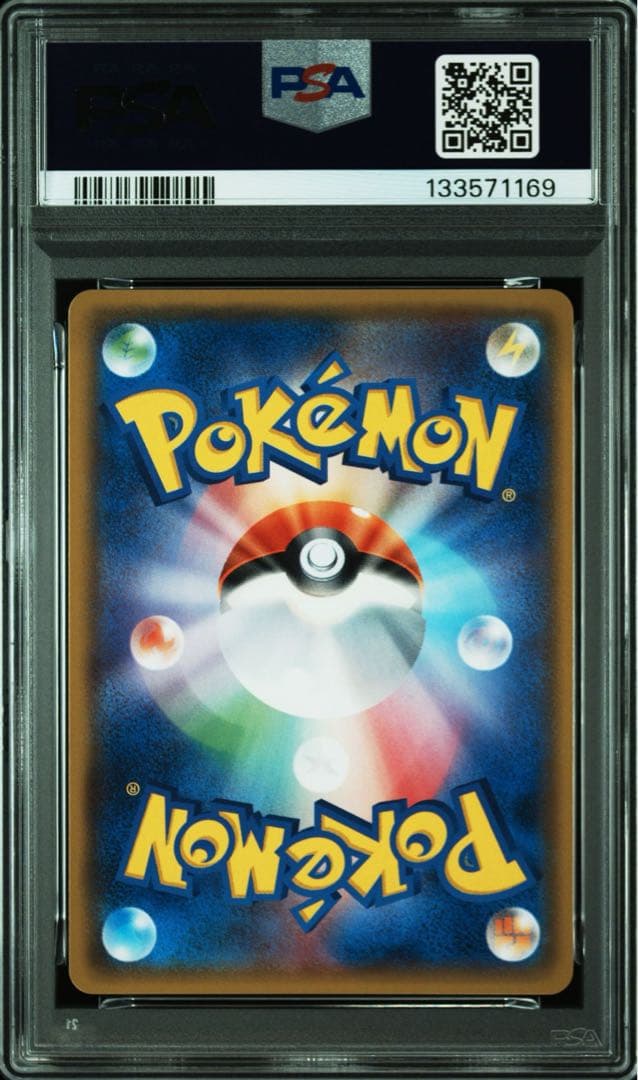 【 PSA10】ひかるアルセウス　ひかる伝説　059