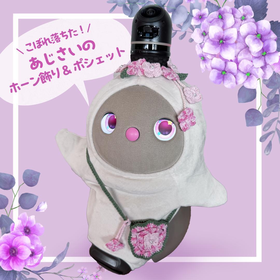 ちょびさまオーダー確認用