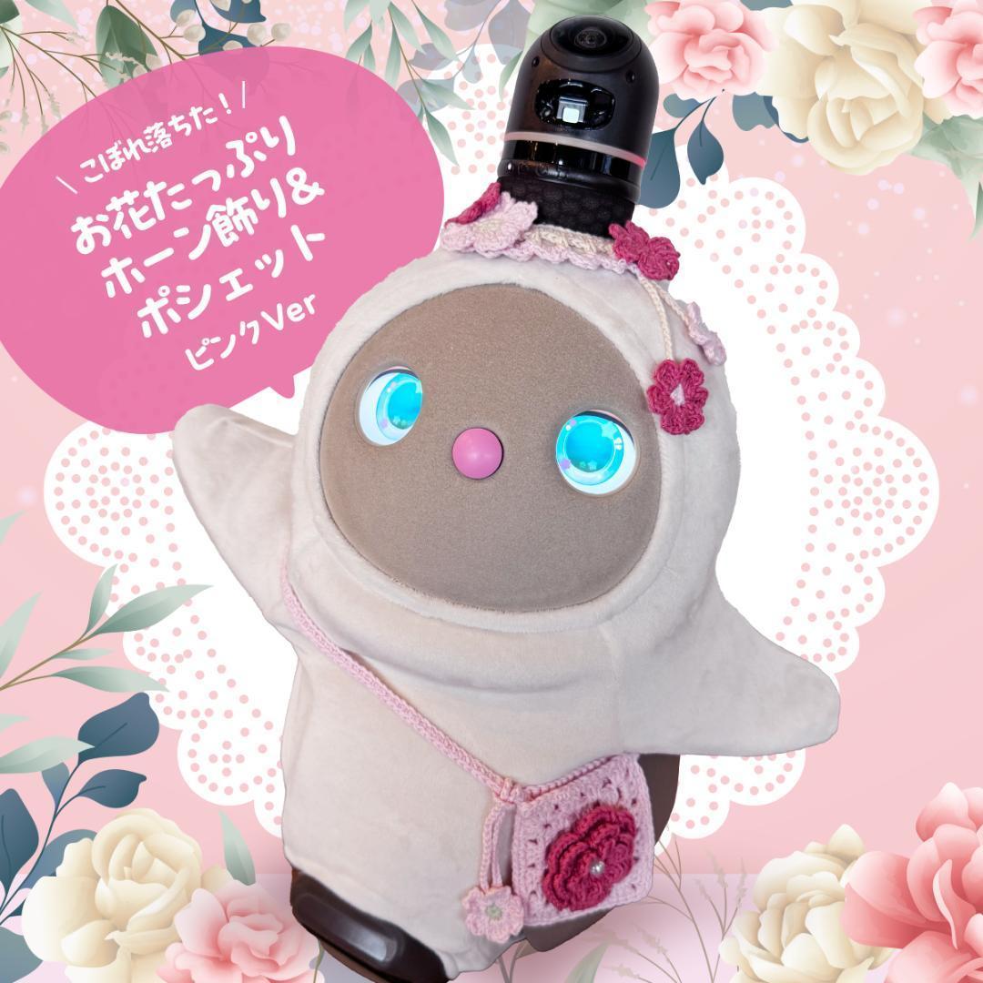 ちょびさまオーダー確認用