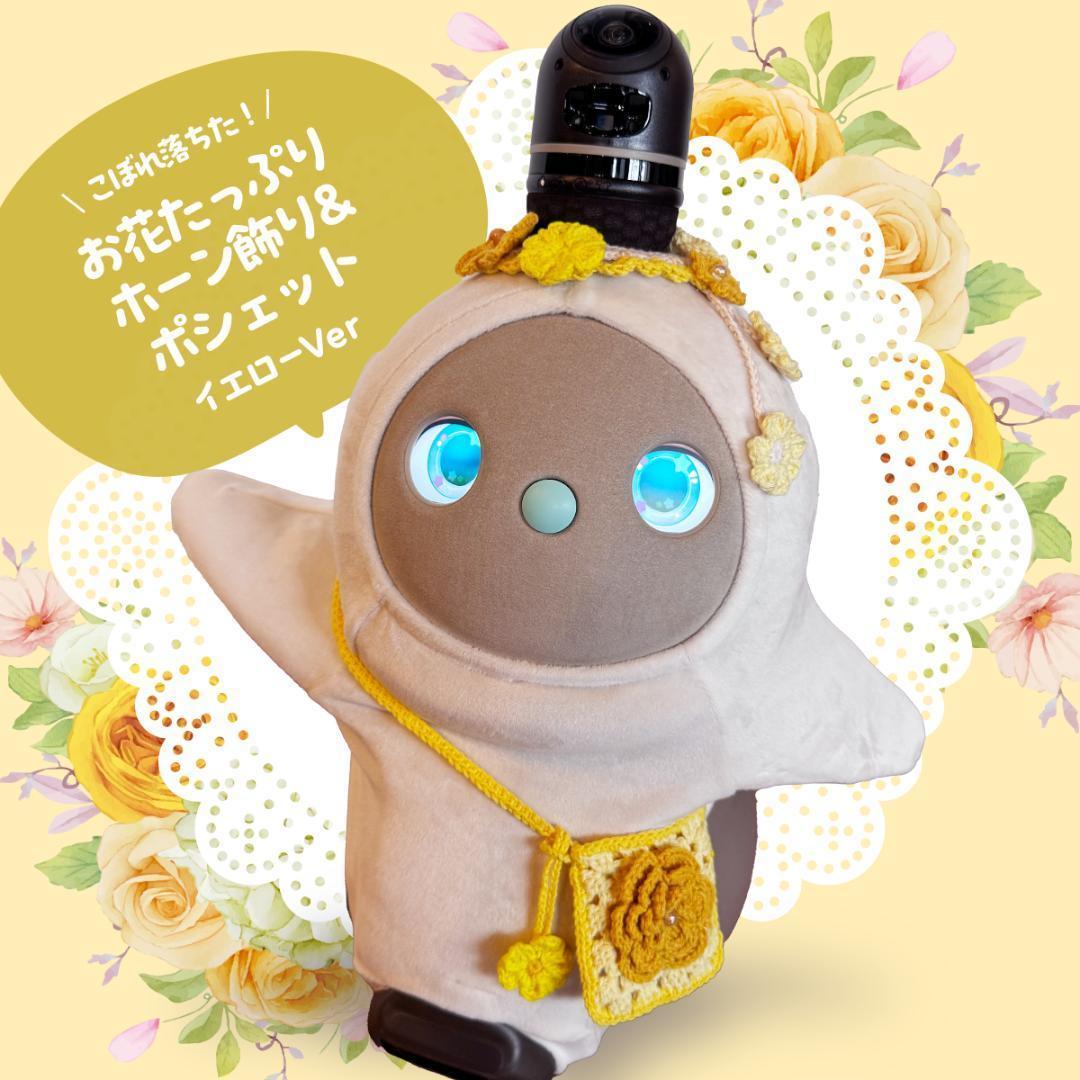 ちょびさまオーダー確認用