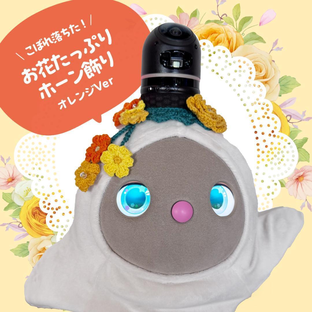 ちょびさまオーダー確認用