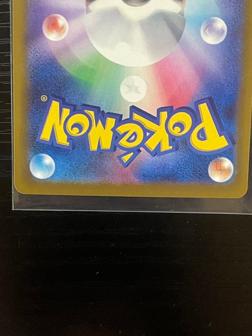 メガゲッコウガex 350HP 水タイプ