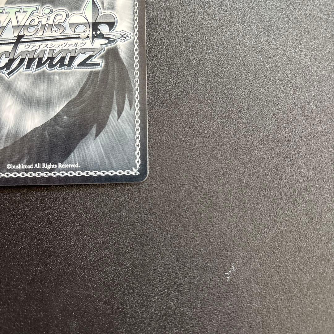 ヴァイスシュヴァルツ　いたずら好きな幼竜 カンナ　サイン　SSP